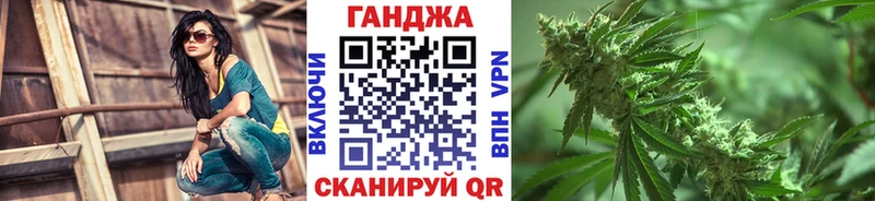 Наркотические вещества Удомля Конопля Меф мяу мяу СОЛЬ ГАШ АМФЕТАМИН Кокаин
