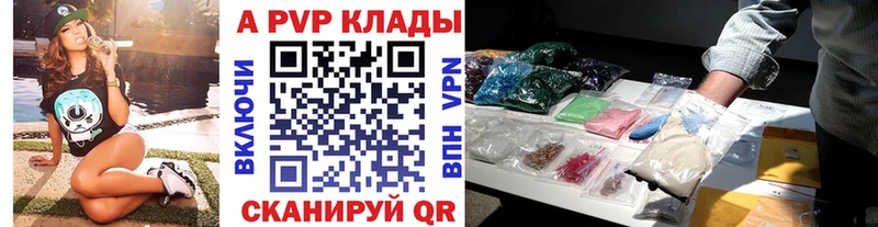 Alpha PVP СК КРИС Удомля