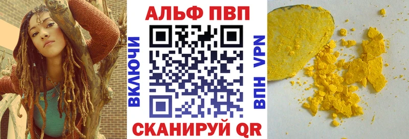 магазин продажи наркотиков  Удомля  Alpha-PVP крисы CK 