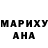 Шишки марихуана White Widow ThePyatnica