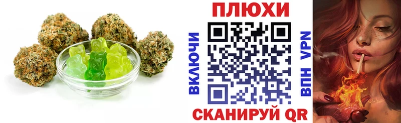 где купить наркотик  Удомля  Canna-Cookies конопля 