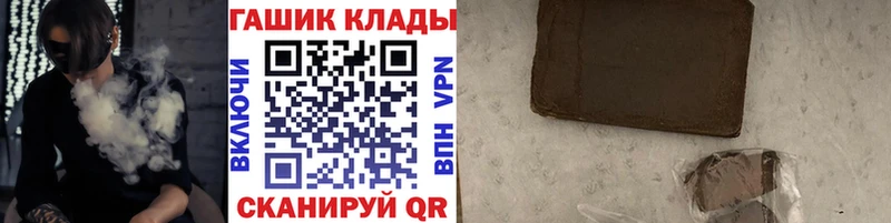ГАШИШ 40% ТГК Удомля