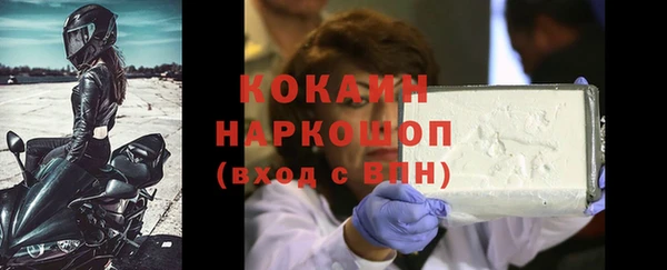 кокаин перу Михайловск