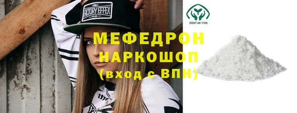 кокаин VHQ Михайлов