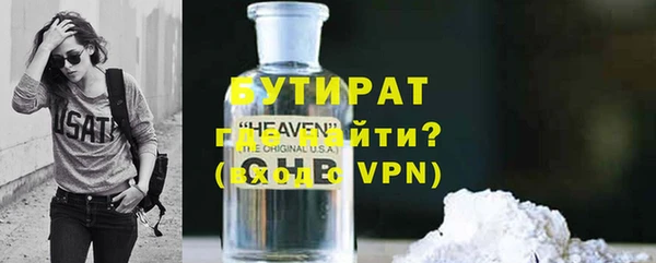 а пвп мука Михайловка