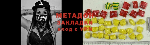 кокаин VHQ Михайлов