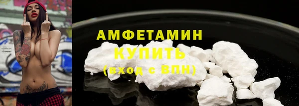 кокаин VHQ Михайлов