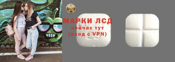 скорость mdpv Бердск