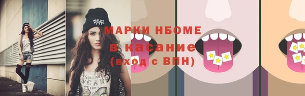 кокаин перу Михайловск
