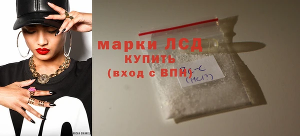 кокаин перу Михайловск