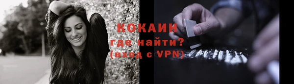 кокаин перу Михайловск
