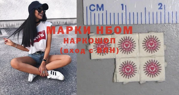 кокаин VHQ Михайлов