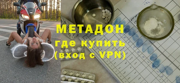 кокаин перу Михайловск
