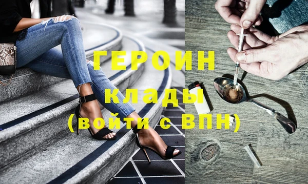 кокаин перу Михайловск