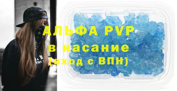 а пвп мука Михайловка