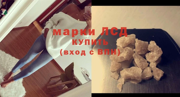 кокаин перу Михайловск