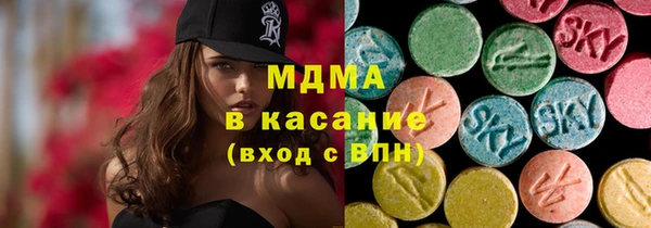 кокаин перу Михайловск