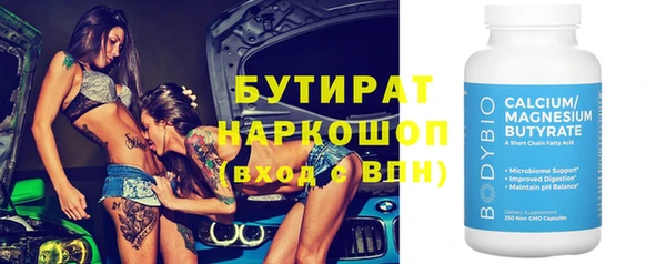 а пвп мука Михайловка
