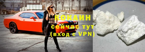 кокаин перу Михайловск