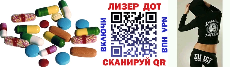 блэк спрут ТОР  наркотики  Удомля  Лсд 25 экстази кислота 
