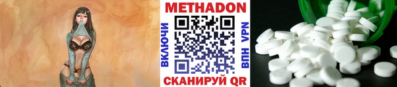 mega ссылки  Удомля  Метадон кристалл 