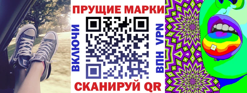 купить наркотики цена  Удомля  omg онион  Марки NBOMe 1500мкг 