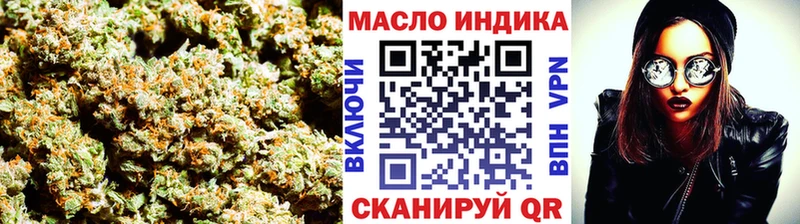 что такое   Удомля  Дистиллят ТГК концентрат 